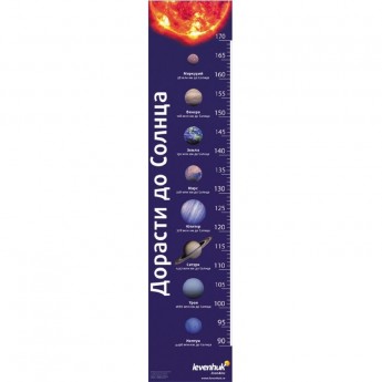 Ростомер LEVENHUK «Дорасти до Солнца»